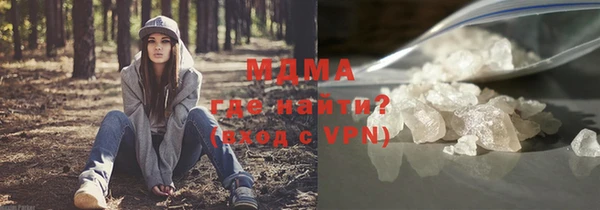 ALPHA-PVP Бугульма