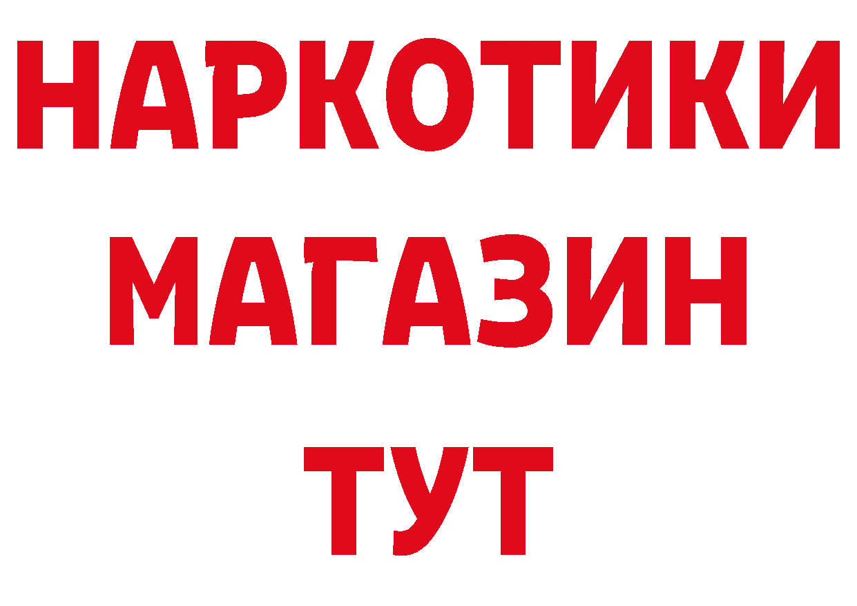 МЯУ-МЯУ 4 MMC как зайти дарк нет hydra Кремёнки