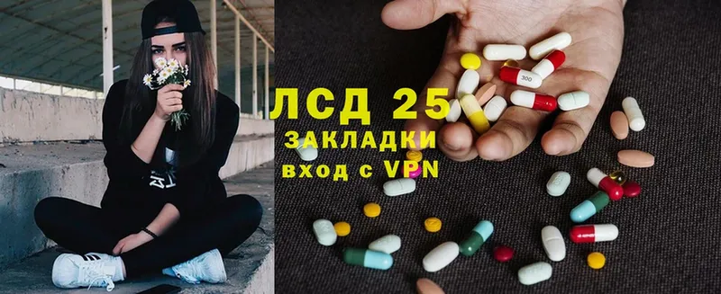 где найти   гидра   ЛСД экстази ecstasy  Кремёнки 